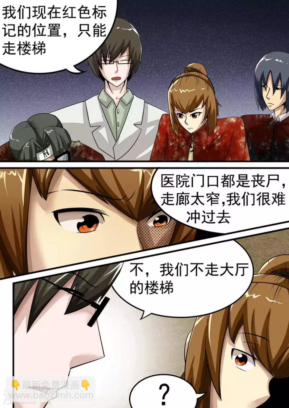 第37话 王帅的计划-第37话
