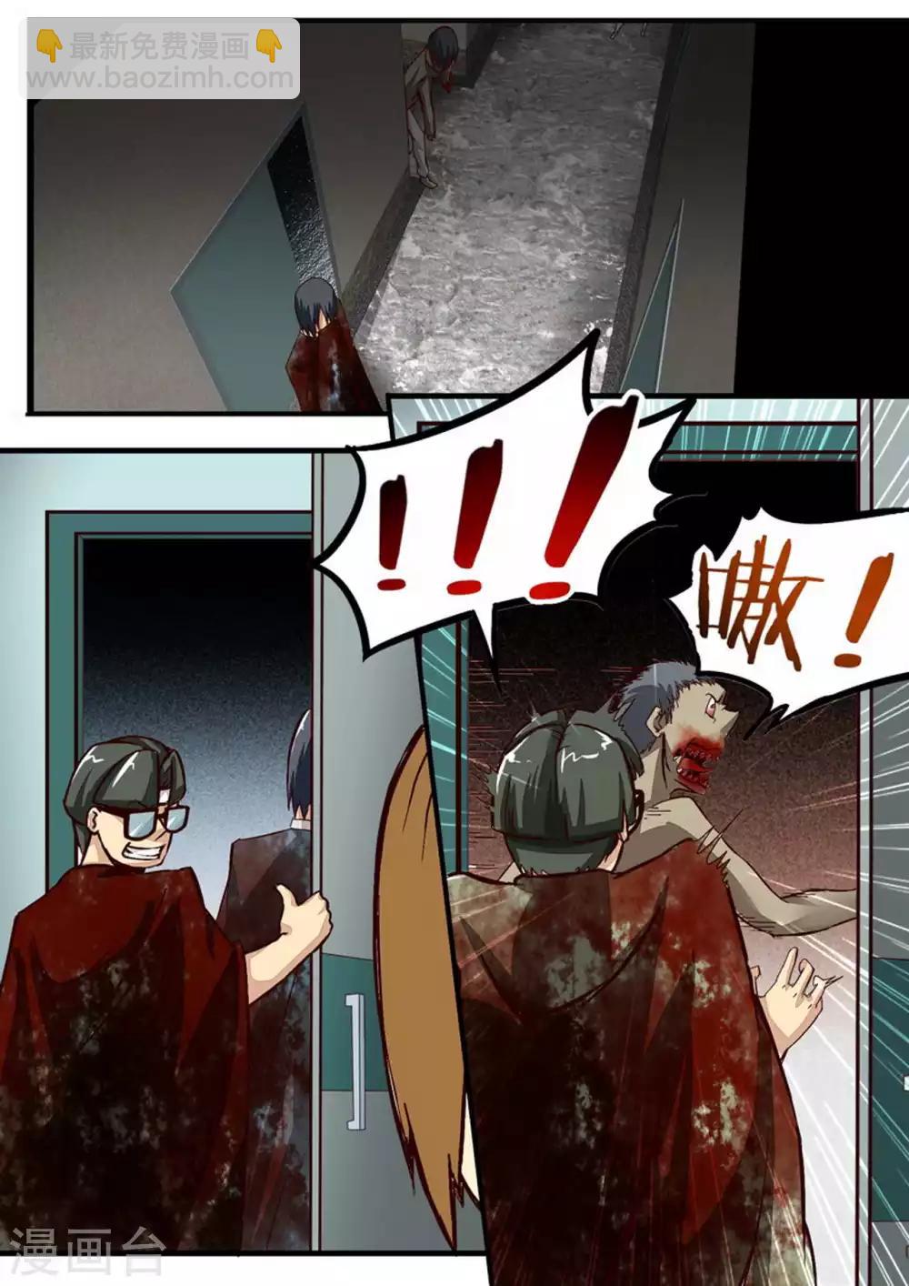 第39话 再出发-第39话