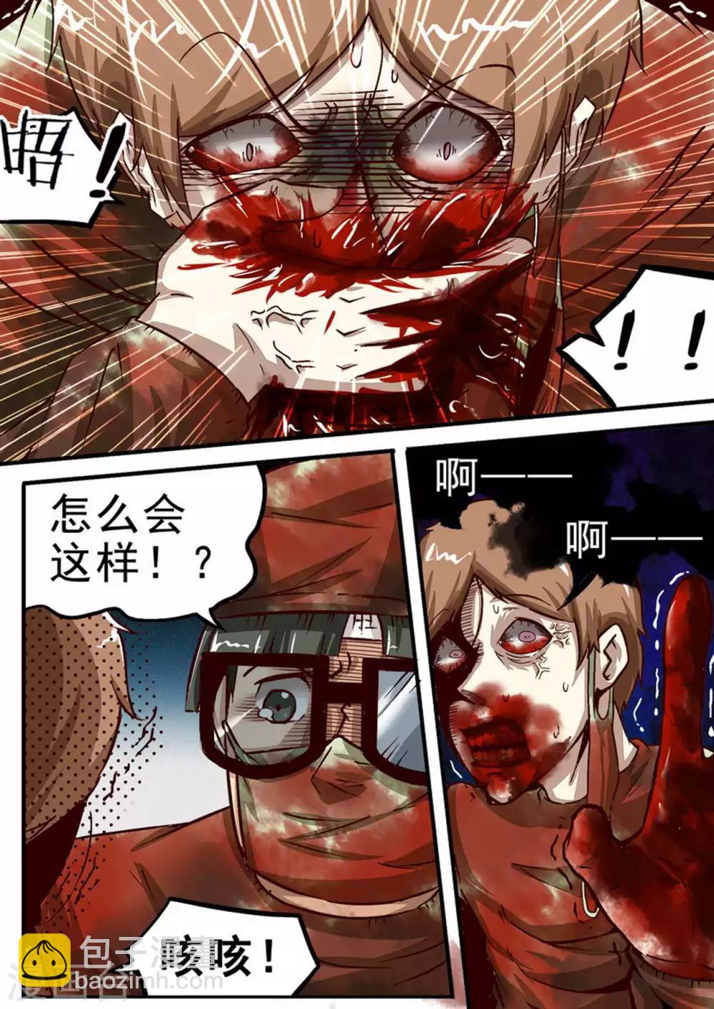 第49话 陈飞牺牲-第49话