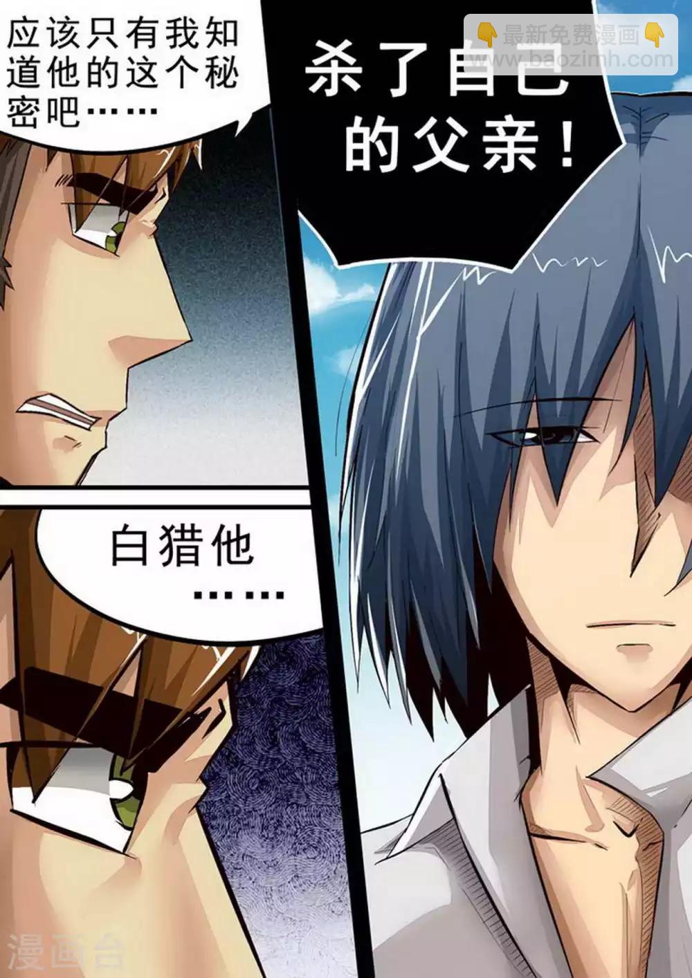 第73话 开工！-第73话