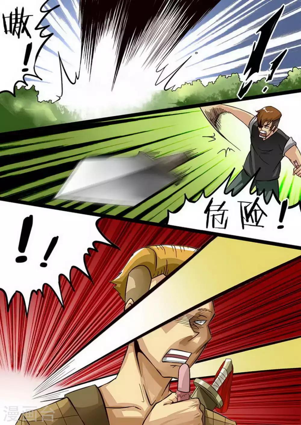 第79话 Candy-第79话