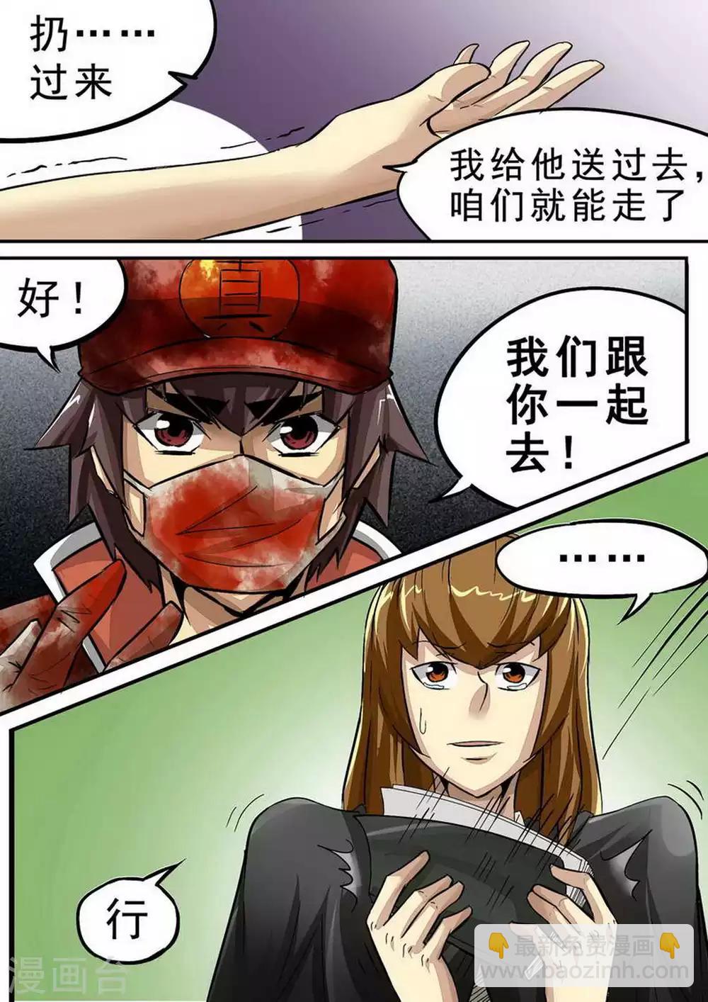 第99话 First blood-第99话