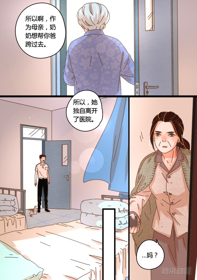 21.奶奶的想法-第21话