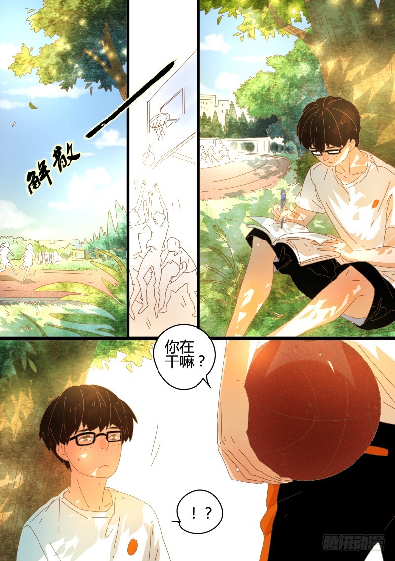 27.流言蔓延-第27话