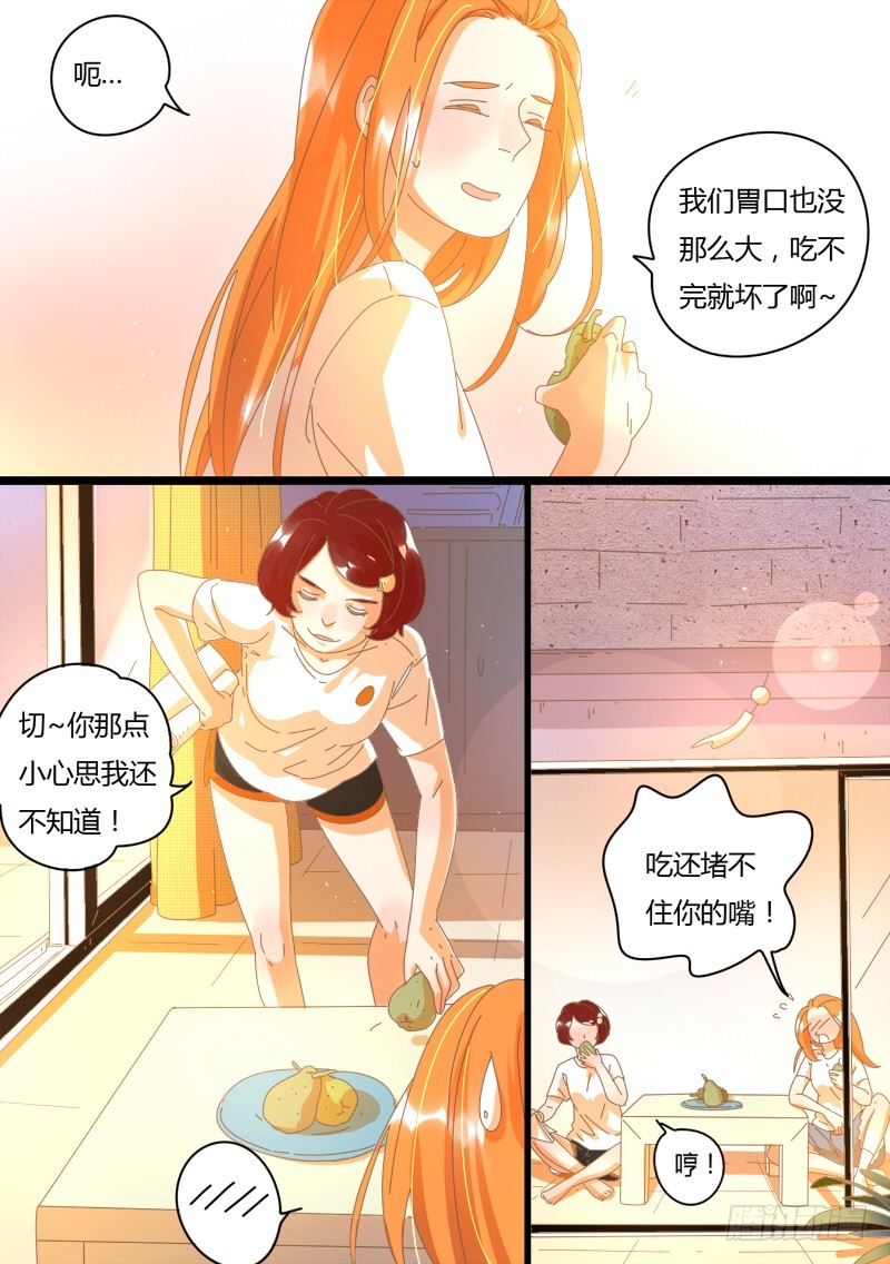 29.好朋友-第29话