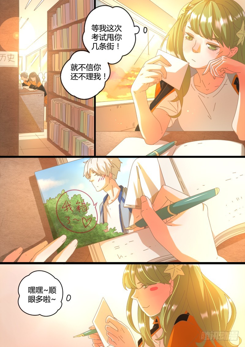 29.好朋友-第29话