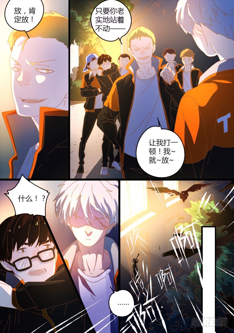 29.好朋友-第29话
