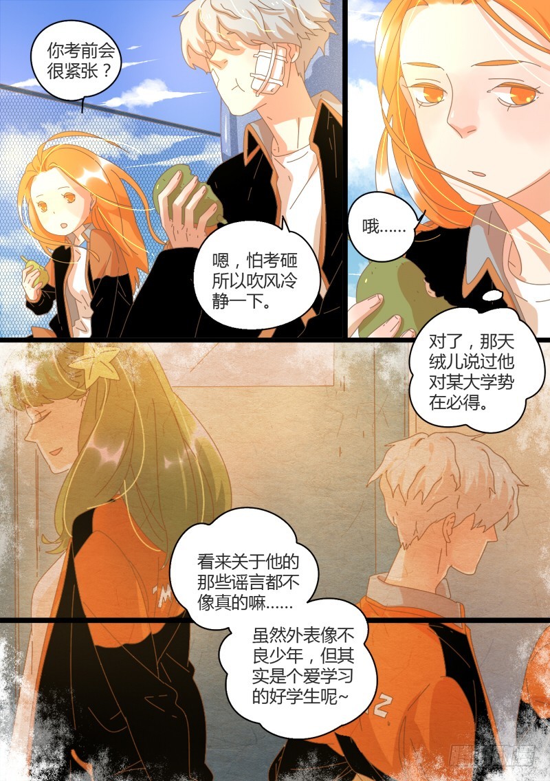 31.风雨前的宁静2-第31话