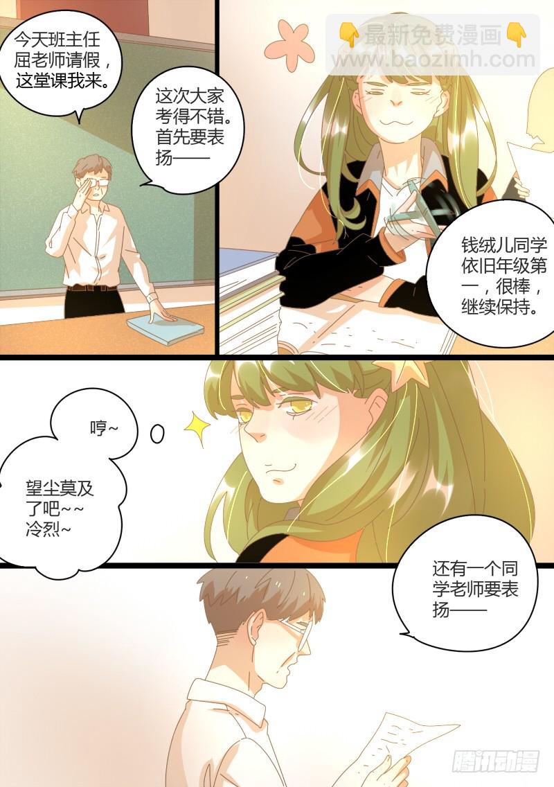 31.风雨前的宁静2-第31话