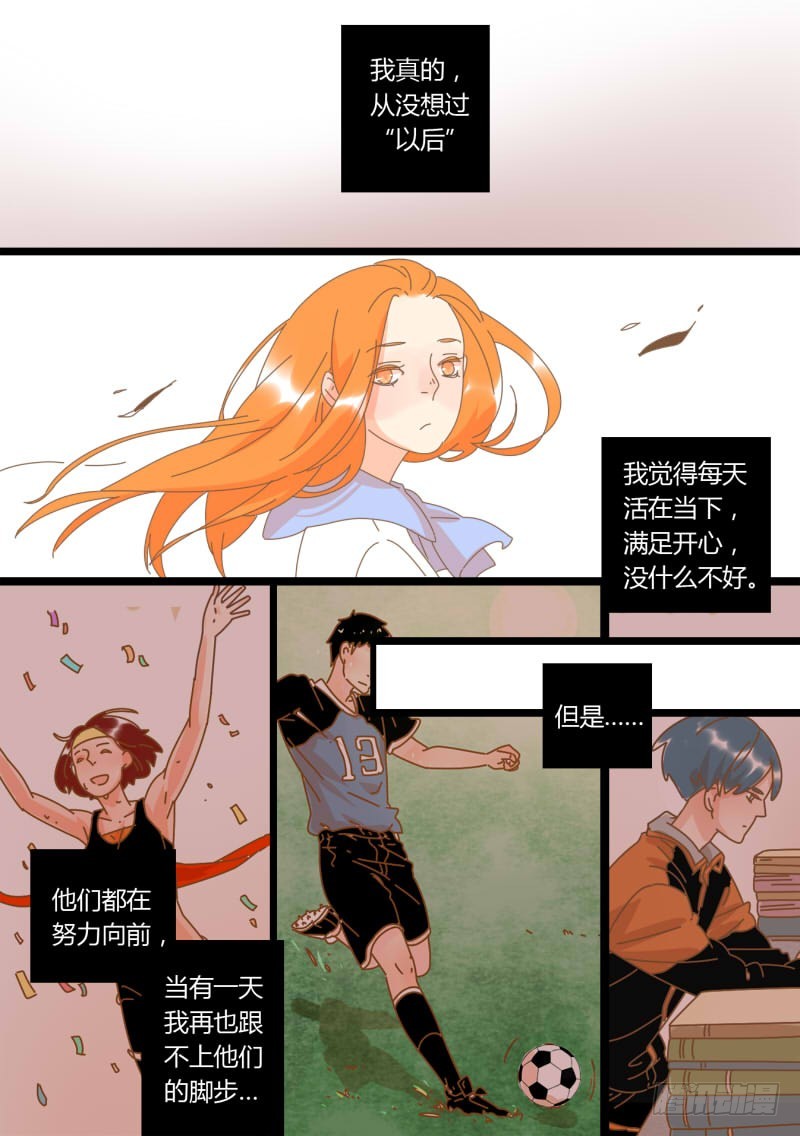 37.各自的心结-第37话