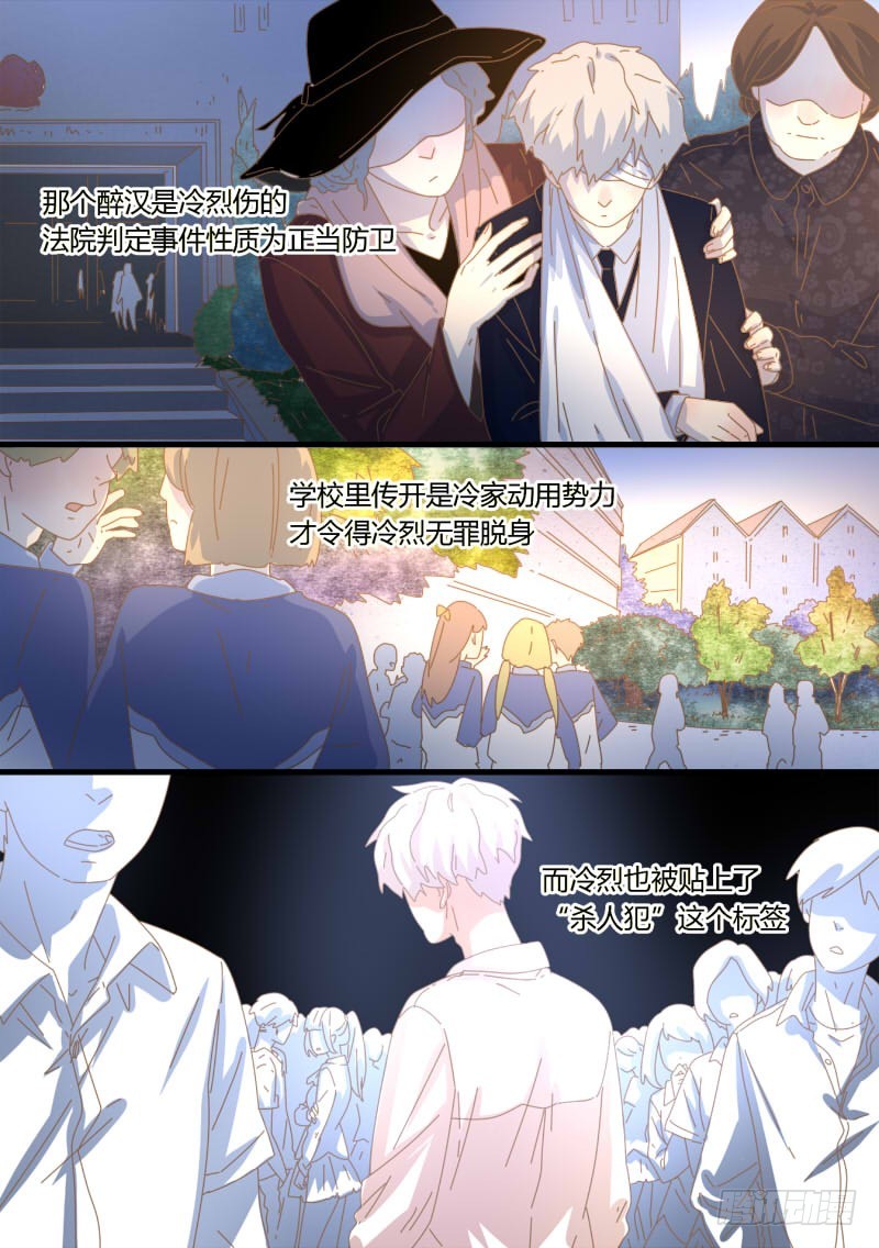 37.各自的心结-第37话