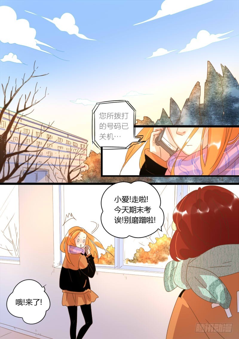 39.女生同盟-第39话