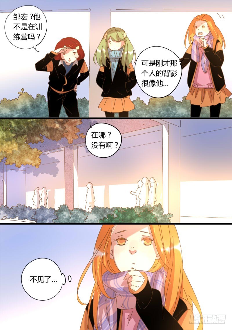 39.女生同盟-第39话