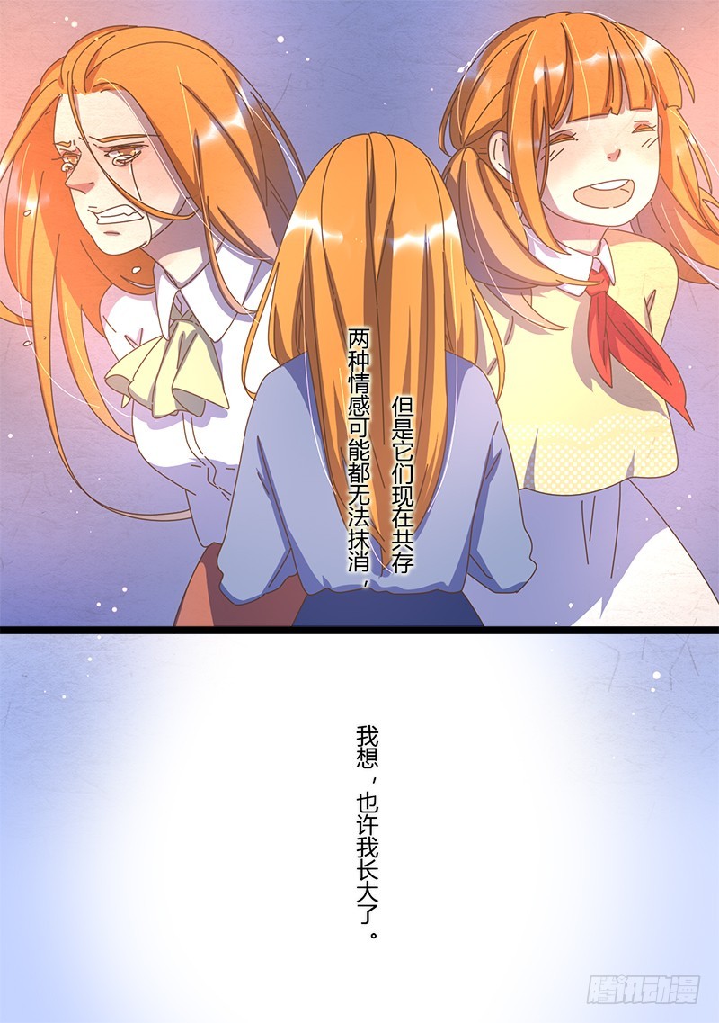 43.释怀-第43话