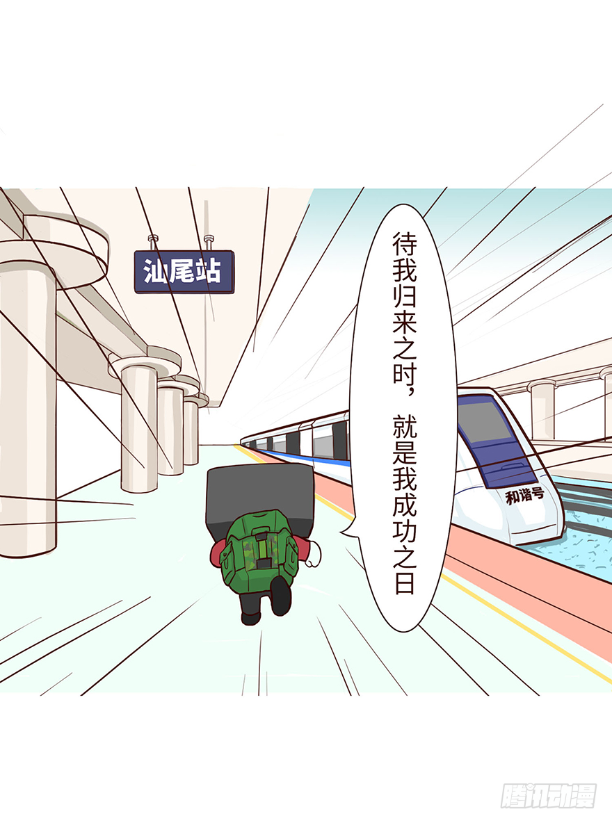 🍱十三生笑 启梦 第10页