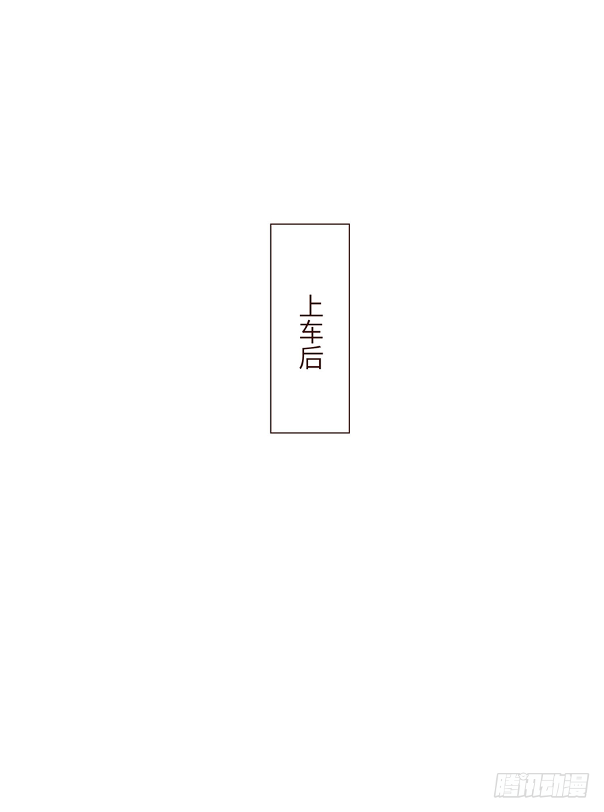 🍱十三生笑 启梦 第11页