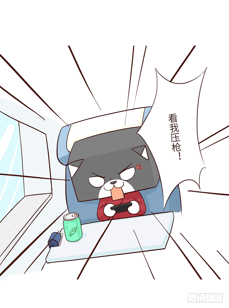 🍱十三生笑 启梦 第12页
