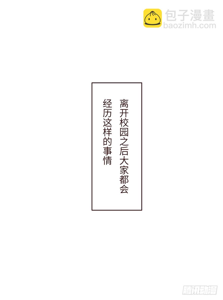 🍱十三生笑 启梦 第2页