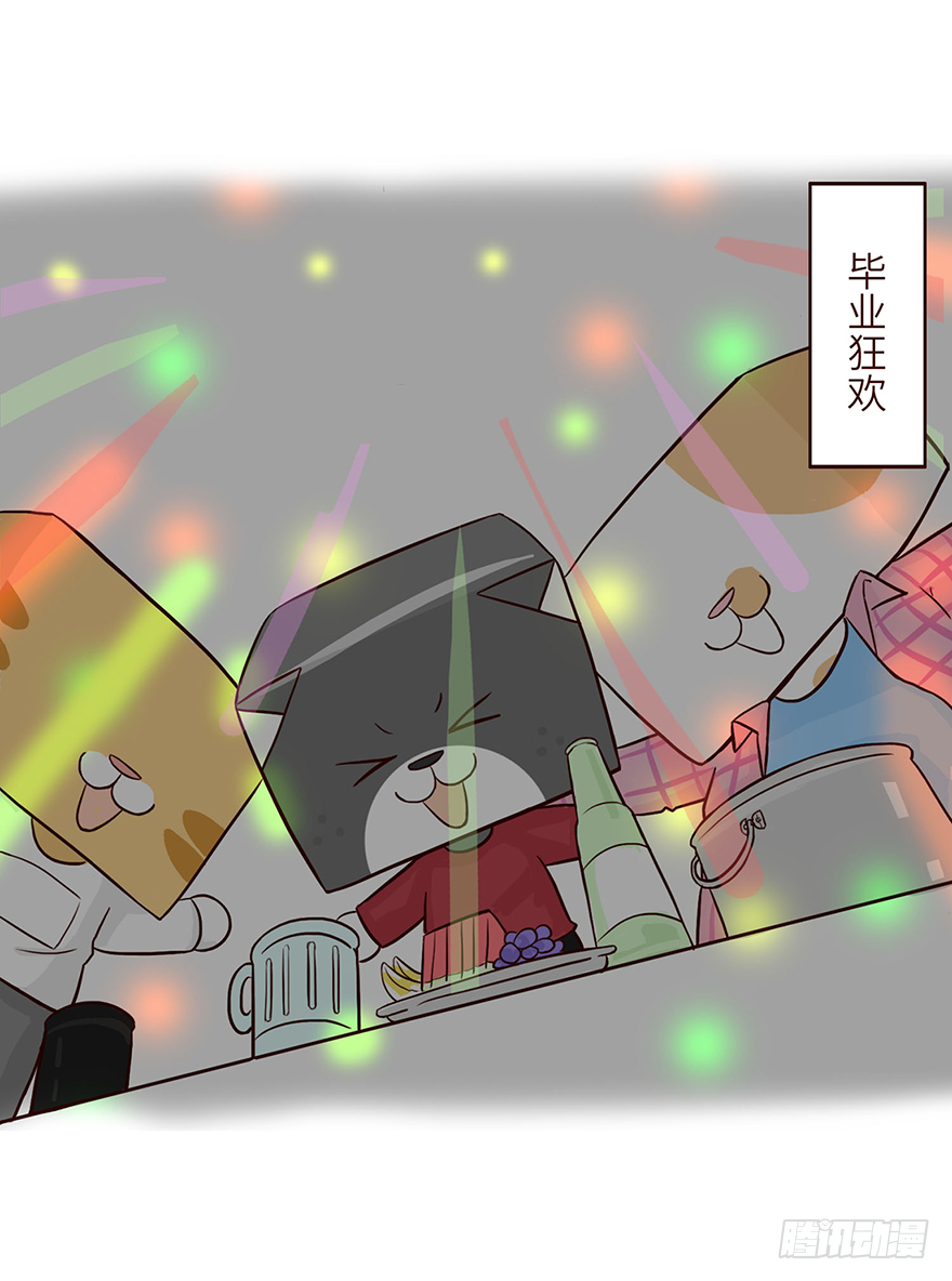 🍱十三生笑 启梦 第3页