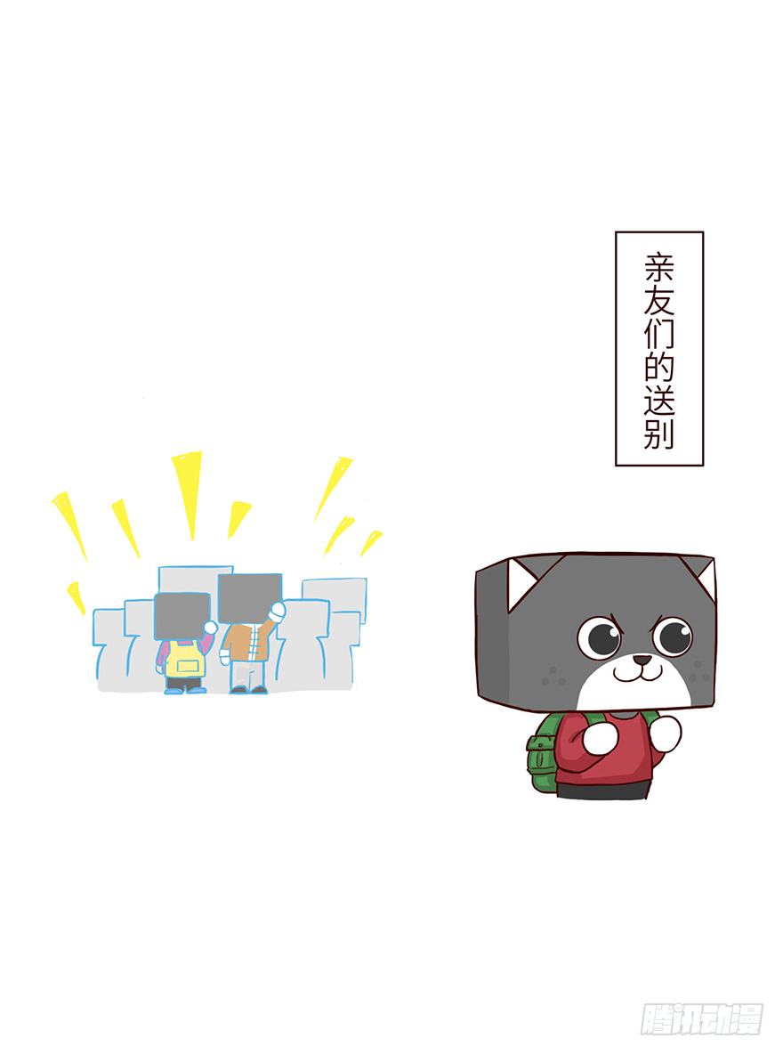 🍱十三生笑 启梦 第7页