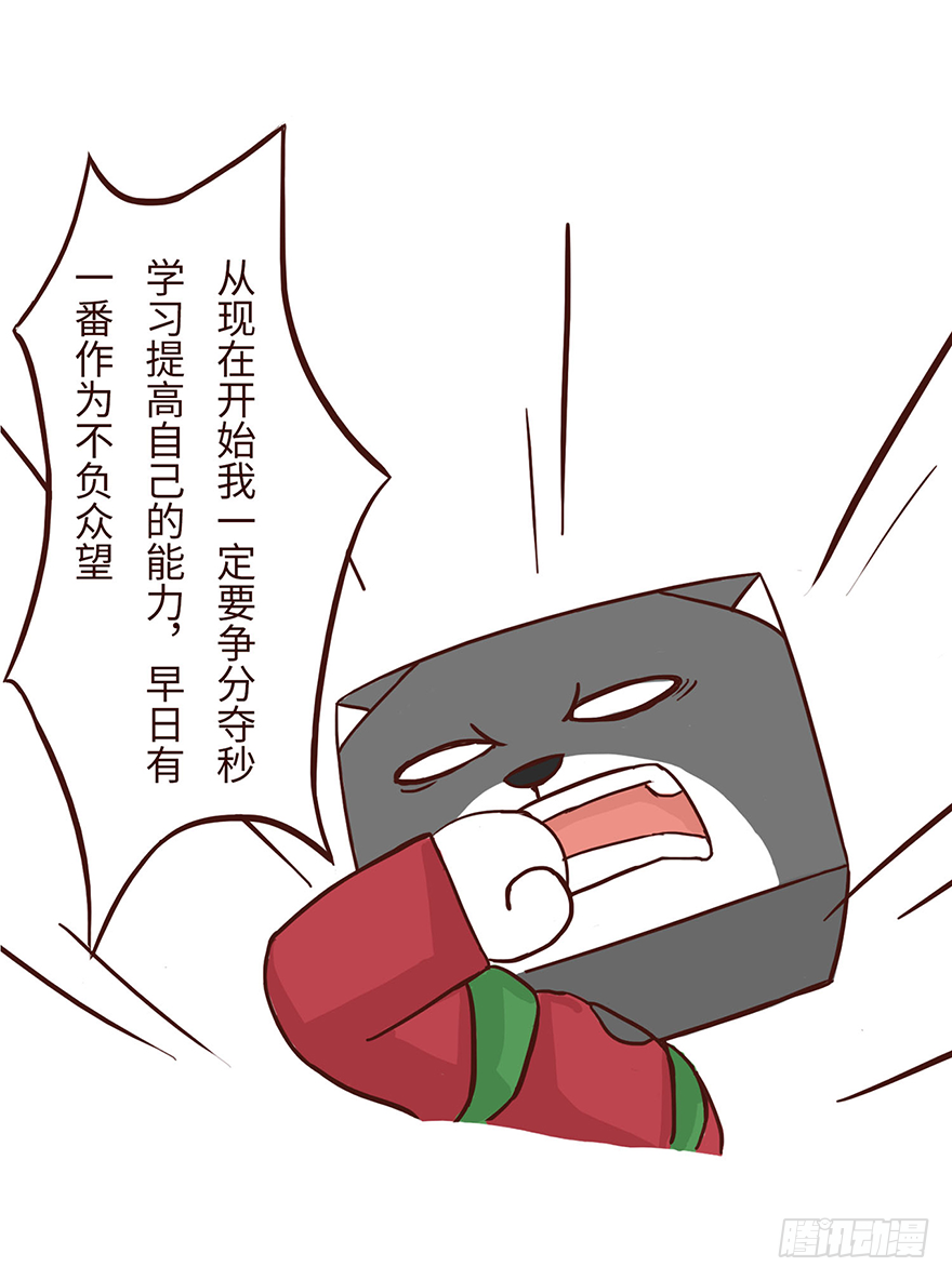 🍱十三生笑 启梦 第9页