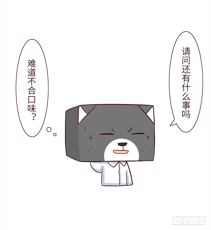 🍱十三生笑 录用 第2页