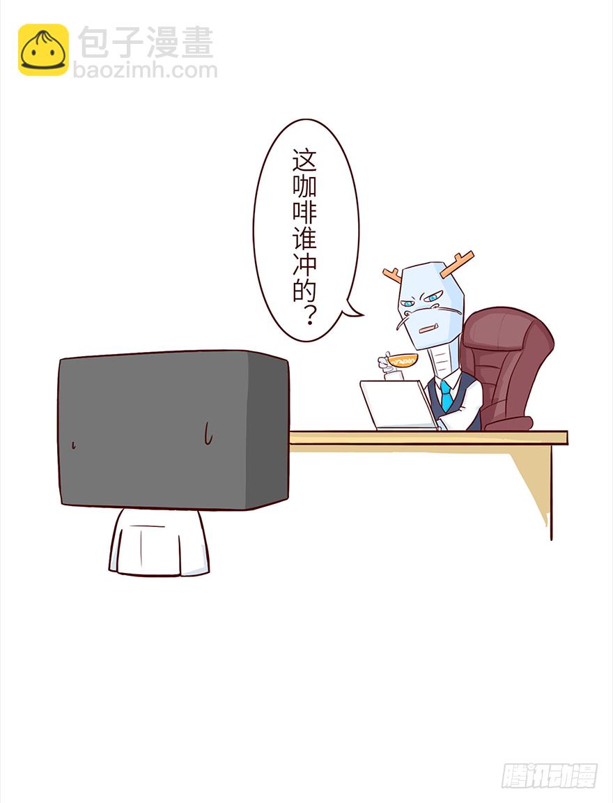 🍱十三生笑 录用 第3页