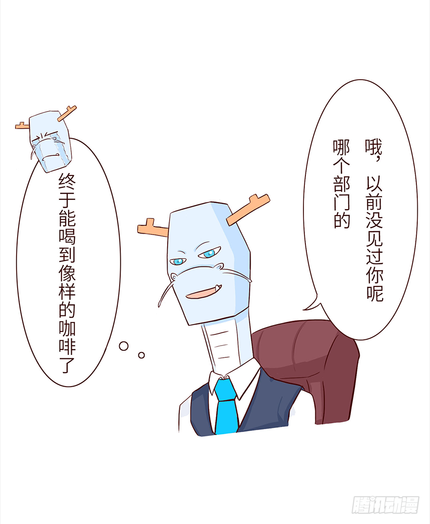 🍱十三生笑 录用 第5页
