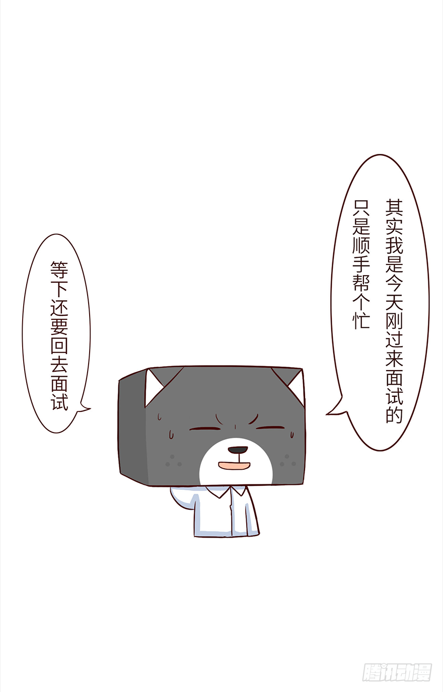 🍱十三生笑 录用 第6页