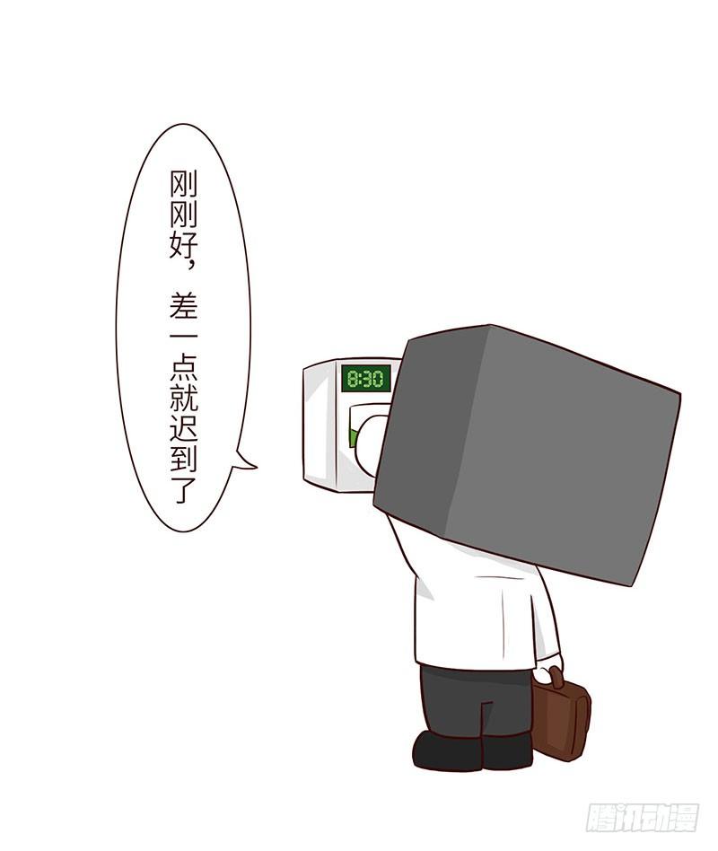 🍱十三生笑 踩点 第2页