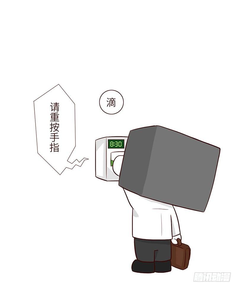 🍱十三生笑 踩点 第4页
