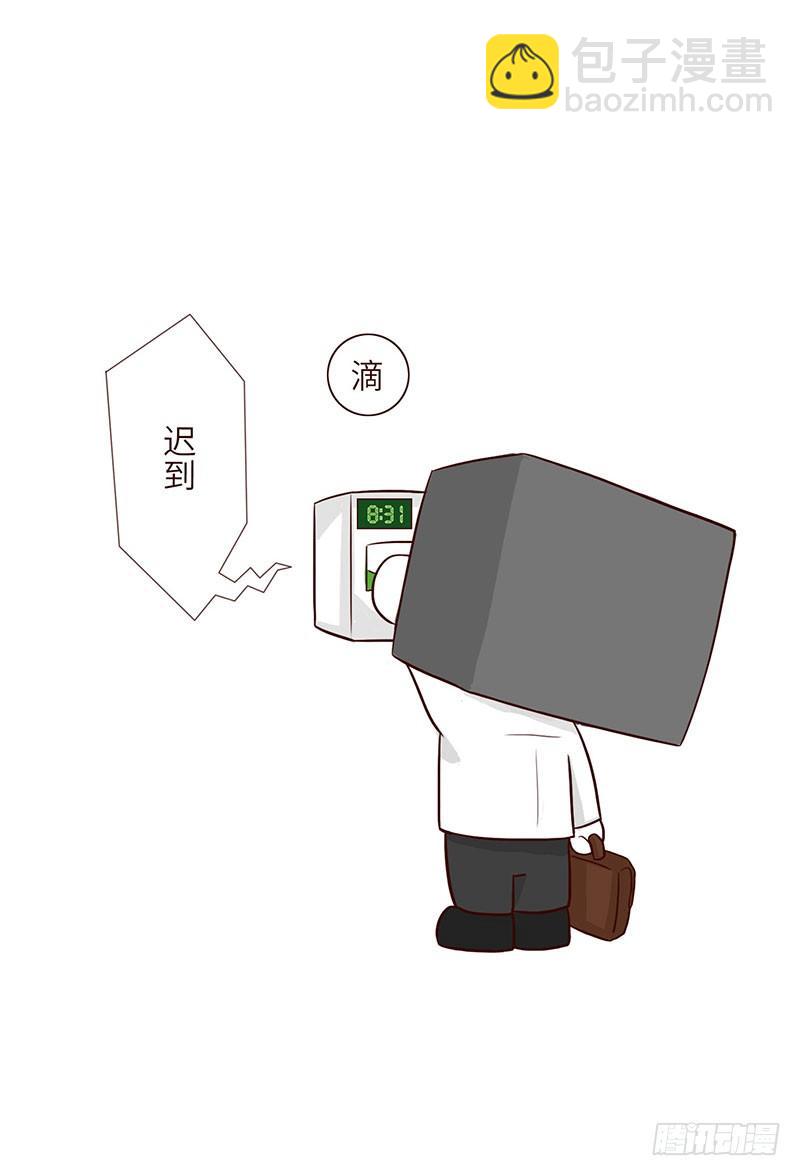 🍱十三生笑 踩点 第5页