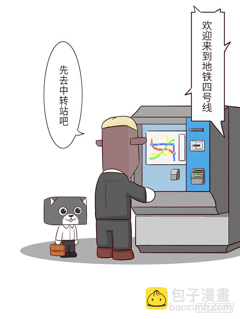 🍱十三生笑 地铁 第2页