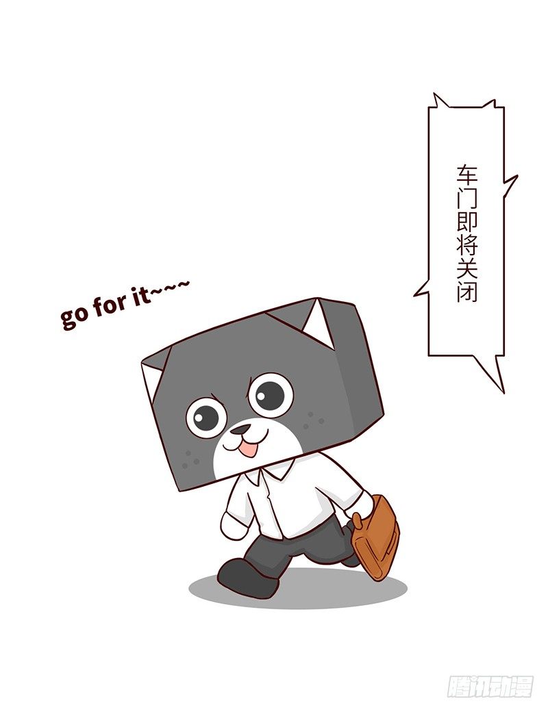 🍱十三生笑 地铁 第4页