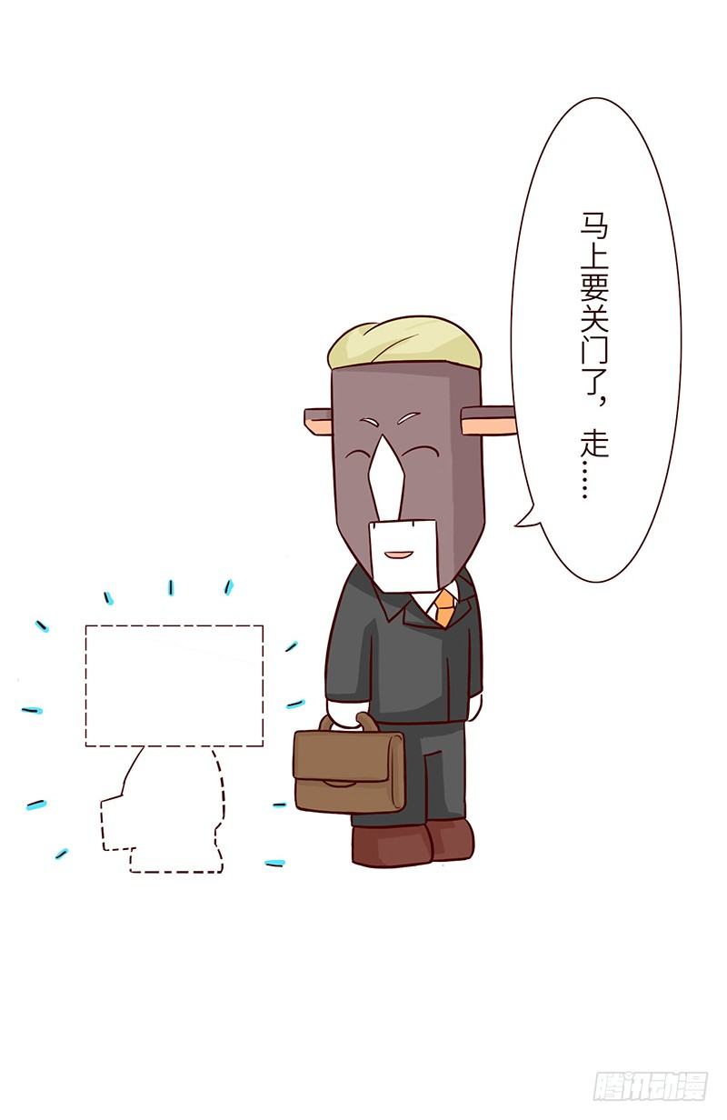🍱十三生笑 地铁 第5页