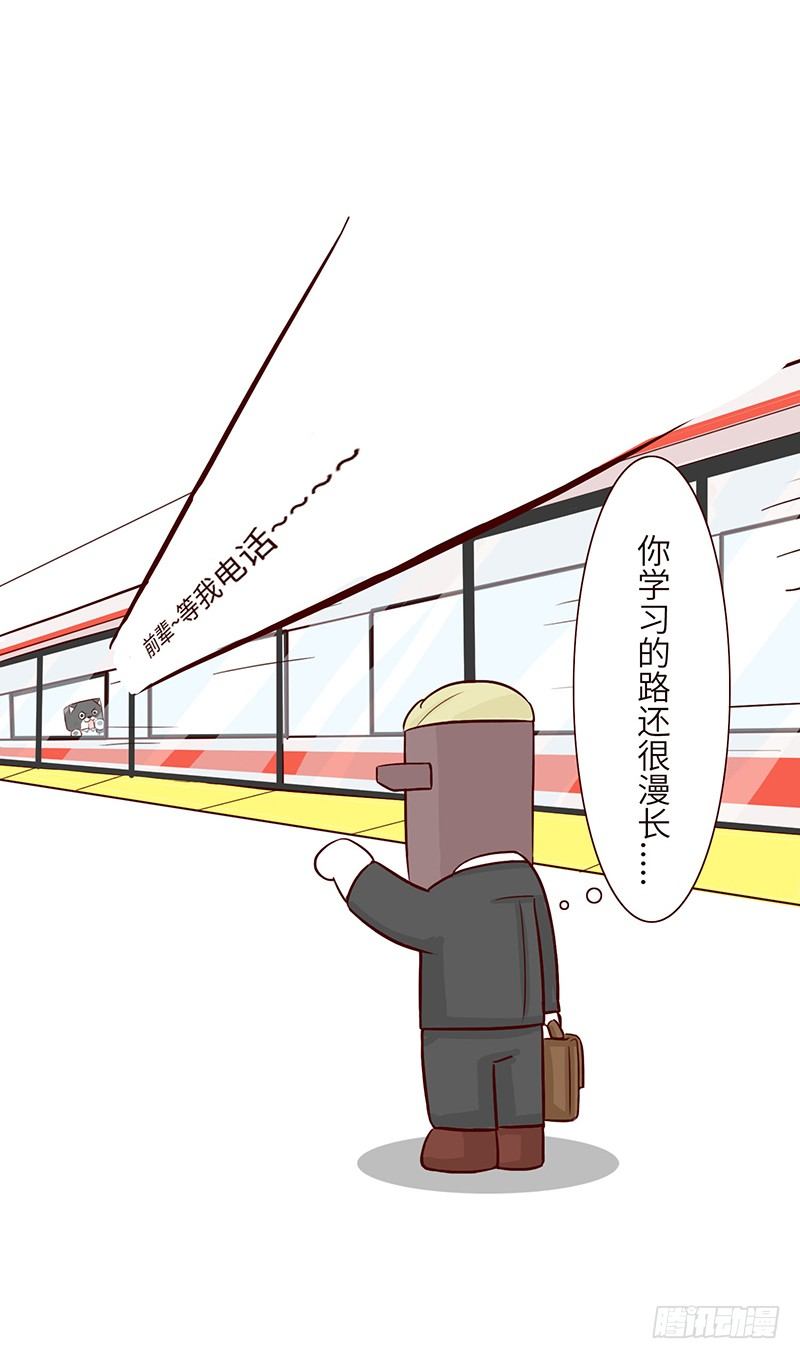 🍱十三生笑 地铁 第7页