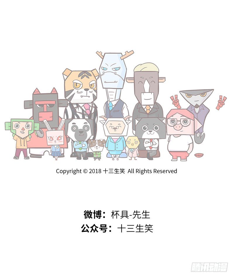 🍱十三生笑 地铁 第8页