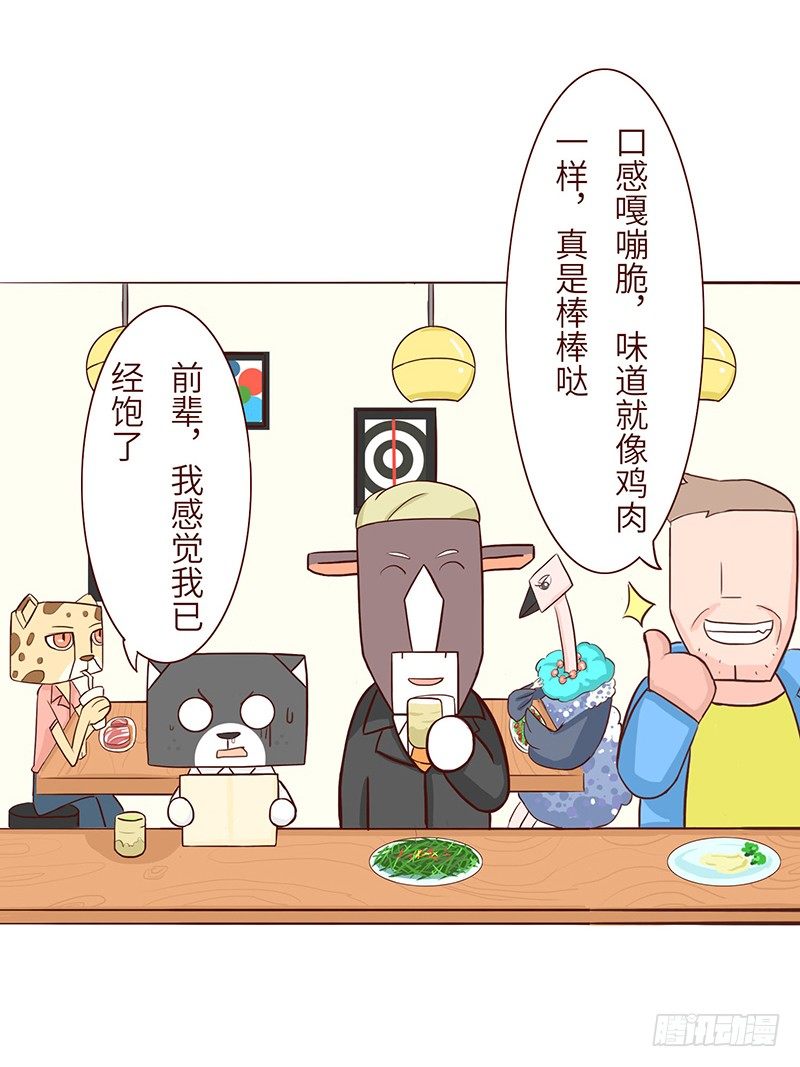 🍱十三生笑 美食 第10页