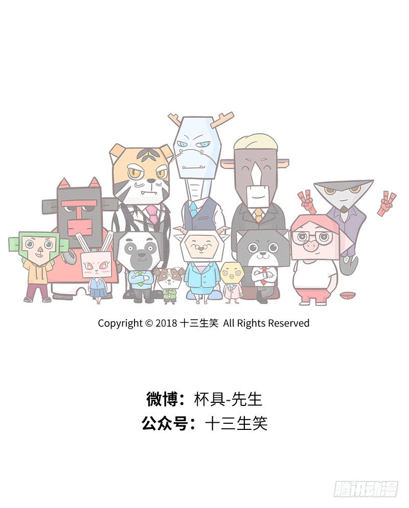 🍱十三生笑 美食 第11页