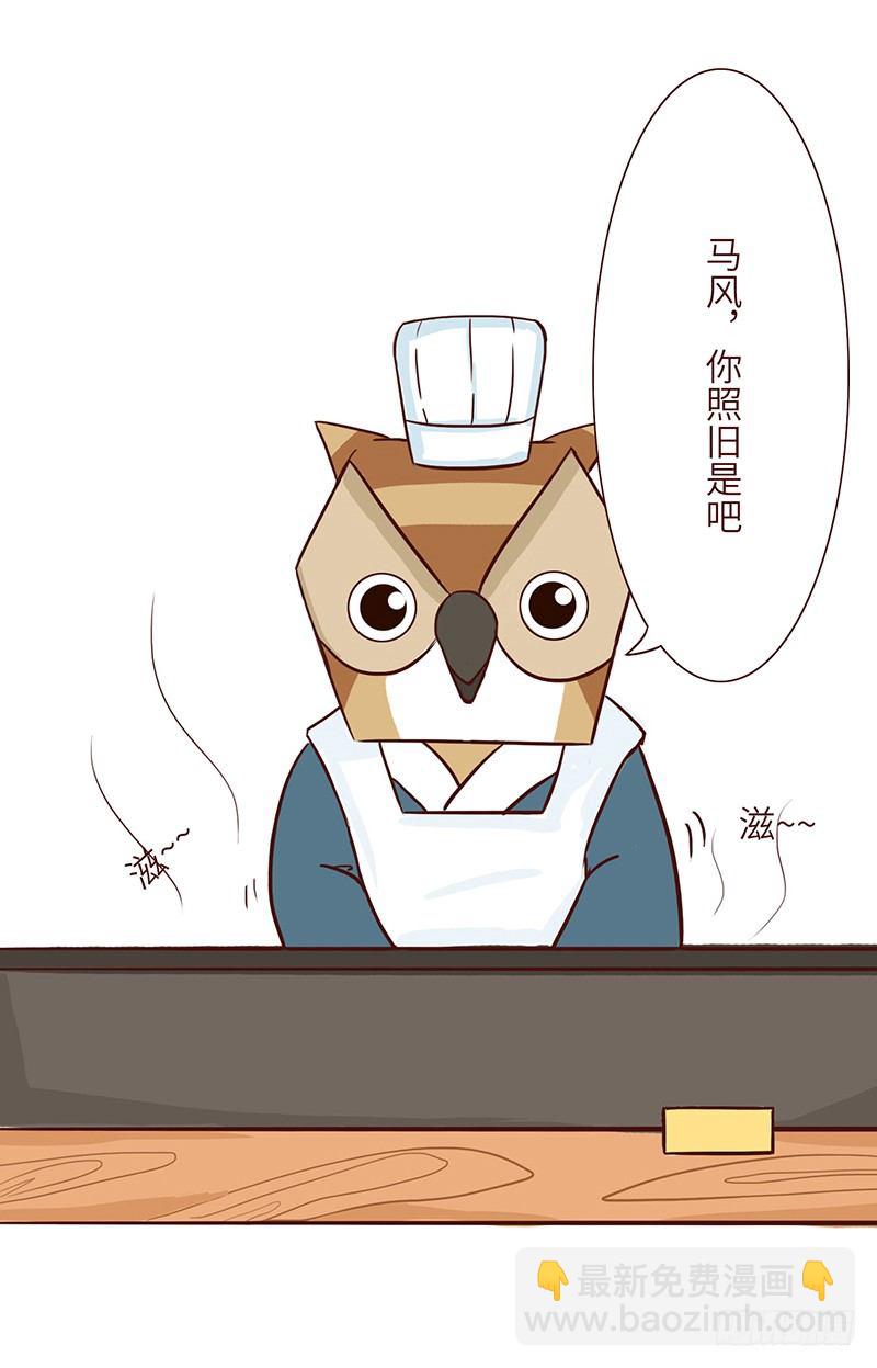 🍱十三生笑 美食 第3页