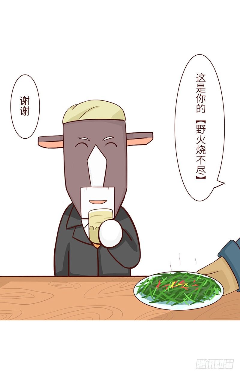 🍱十三生笑 美食 第6页