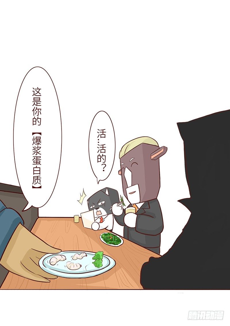 🍱十三生笑 美食 第7页