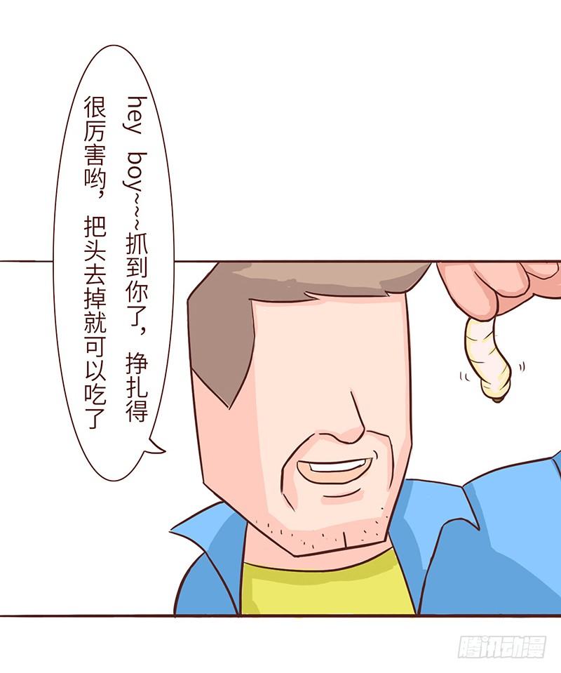 🍱十三生笑 美食 第8页