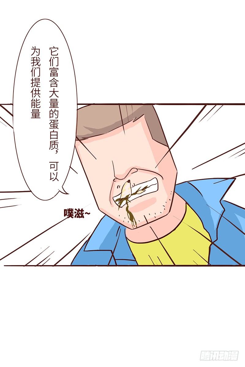 🍱十三生笑 美食 第9页