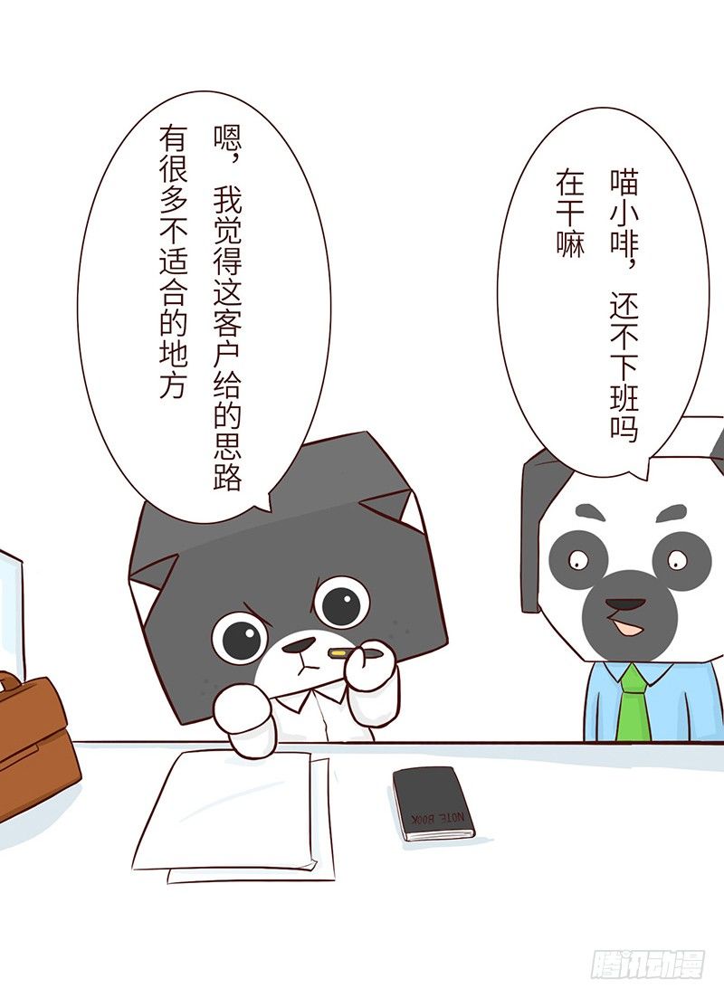 🍱十三生笑 主见 第3页
