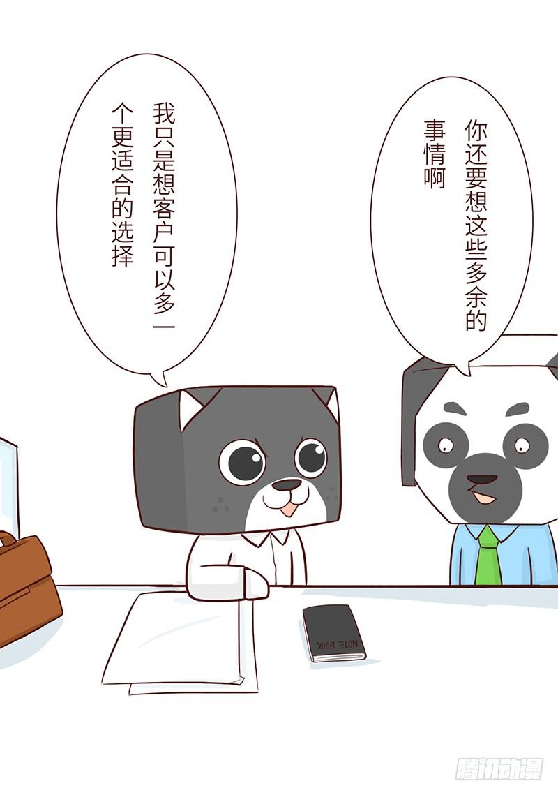 🍱十三生笑 主见 第4页