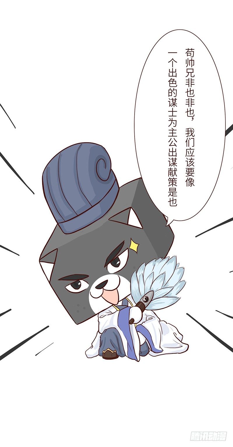 🍱十三生笑 主见 第6页