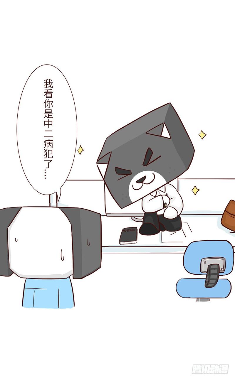 🍱十三生笑 主见 第7页