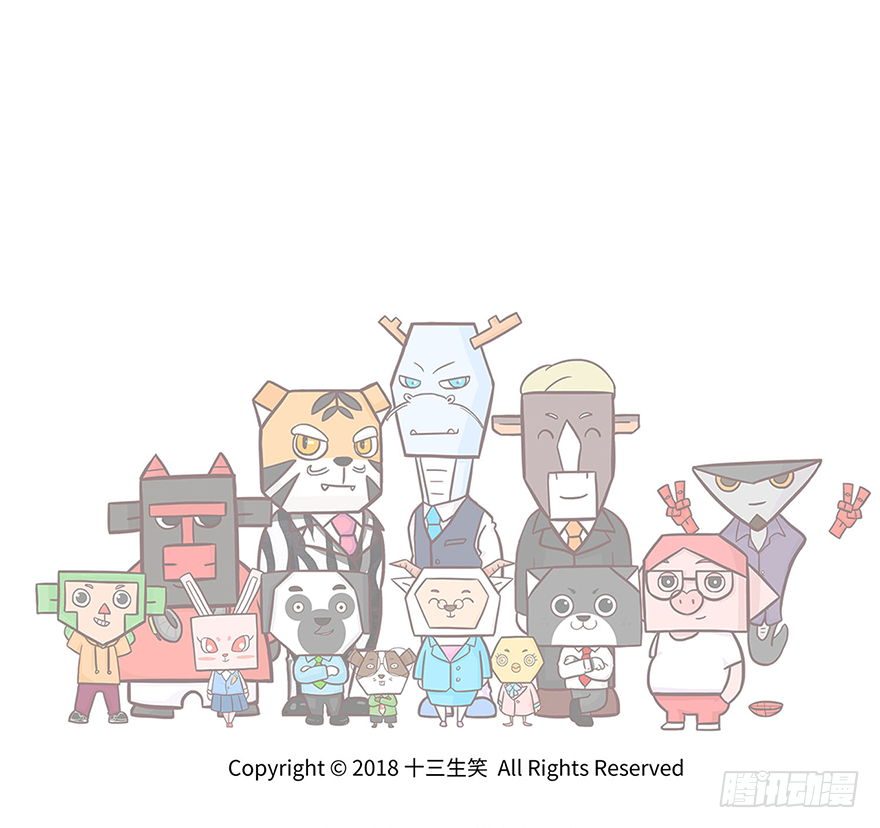 🍱十三生笑 运气 第10页