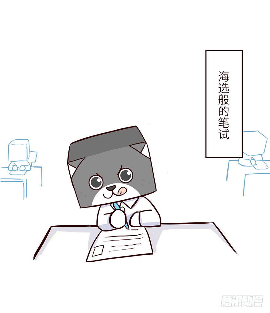🍱十三生笑 运气 第2页